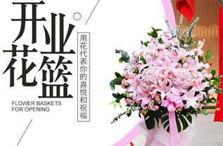 安徽芜湖市无为县无城镇五华社区花篮配送